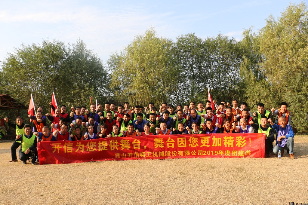 為青春喝彩，為夢(mèng)想加油！